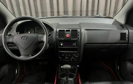 Hyundai Getz I рестайлинг, 2007 год, 529 888 рублей, 6 фотография