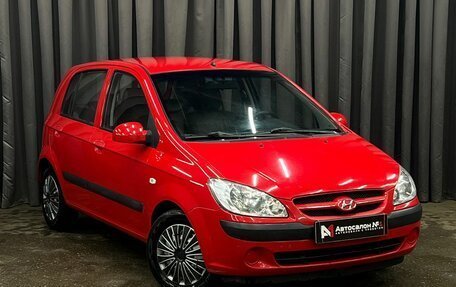 Hyundai Getz I рестайлинг, 2007 год, 529 888 рублей, 2 фотография