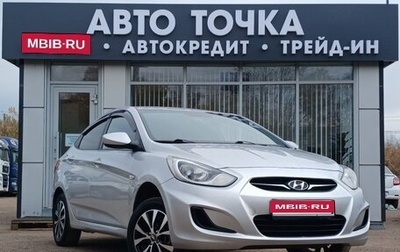 Hyundai Solaris II рестайлинг, 2012 год, 715 000 рублей, 1 фотография
