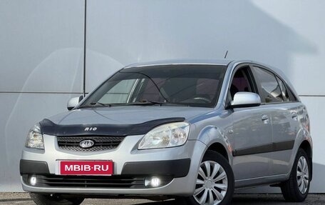 KIA Rio II, 2009 год, 549 999 рублей, 1 фотография