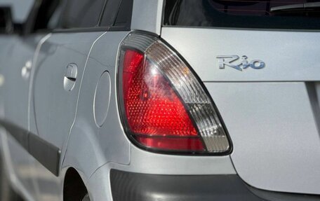 KIA Rio II, 2009 год, 549 999 рублей, 12 фотография