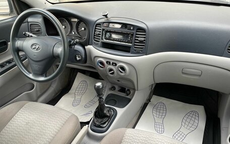Hyundai Verna II, 2006 год, 369 000 рублей, 8 фотография