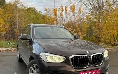 BMW X3, 2018 год, 3 350 000 рублей, 1 фотография