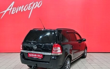 Opel Zafira B, 2012 год, 847 000 рублей, 5 фотография