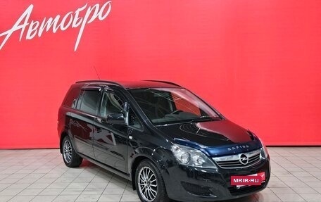 Opel Zafira B, 2012 год, 847 000 рублей, 7 фотография