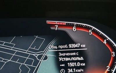 BMW X5, 2020 год, 6 800 000 рублей, 1 фотография