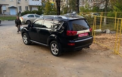 Peugeot 4007, 2011 год, 1 150 000 рублей, 1 фотография