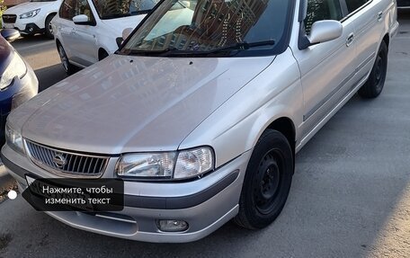 Nissan Sunny B15, 2001 год, 299 000 рублей, 2 фотография