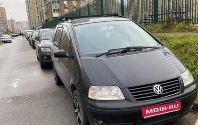 Volkswagen Sharan I рестайлинг, 2001 год, 280 000 рублей, 1 фотография
