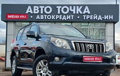 Toyota Land Cruiser Prado 150 рестайлинг 2, 2010 год, 2 299 000 рублей, 1 фотография