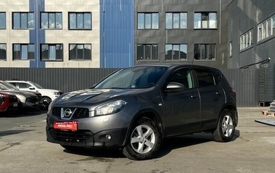 Nissan Qashqai, 2013 год, 1 200 000 рублей, 1 фотография