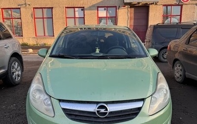 Opel Corsa D, 2008 год, 430 000 рублей, 1 фотография