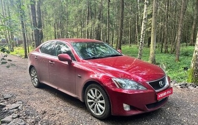 Lexus IS II рестайлинг 2, 2007 год, 1 240 000 рублей, 1 фотография