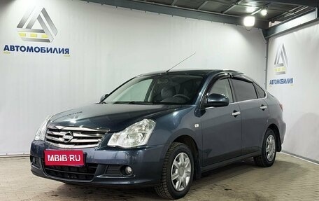 Nissan Almera, 2014 год, 699 000 рублей, 1 фотография