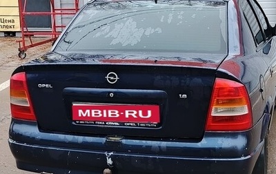 Opel Astra G, 2001 год, 255 000 рублей, 1 фотография