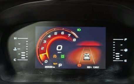 Geely Atlas, 2023 год, 2 299 000 рублей, 10 фотография