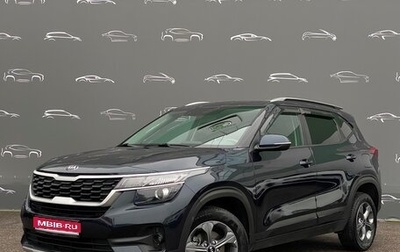 KIA Seltos I, 2021 год, 2 298 500 рублей, 1 фотография