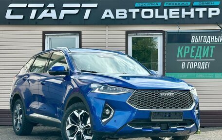 Haval F7 I, 2021 год, 1 549 999 рублей, 7 фотография