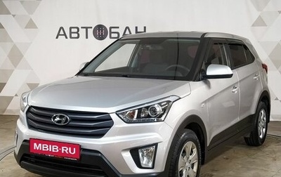 Hyundai Creta I рестайлинг, 2018 год, 1 739 000 рублей, 1 фотография