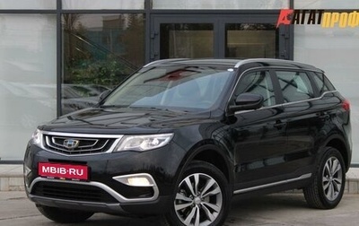 Geely Atlas I, 2020 год, 1 690 000 рублей, 1 фотография