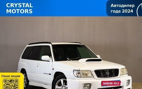 Subaru Forester, 2000 год, 539 000 рублей, 1 фотография