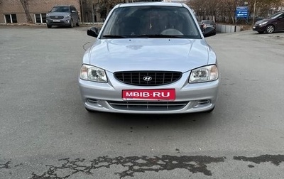 Hyundai Accent II, 2005 год, 399 999 рублей, 1 фотография