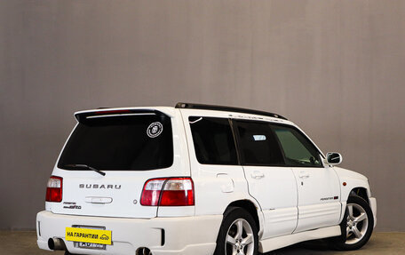 Subaru Forester, 2000 год, 539 000 рублей, 6 фотография