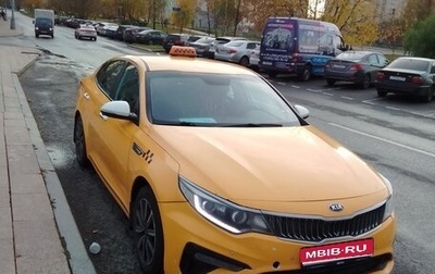 KIA Optima IV, 2018 год, 1 050 000 рублей, 1 фотография