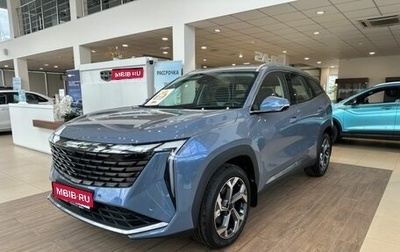 Geely Atlas, 2024 год, 3 717 190 рублей, 1 фотография