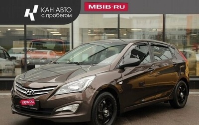 Hyundai Solaris II рестайлинг, 2015 год, 790 700 рублей, 1 фотография