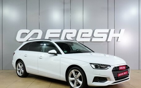 Audi A4, 2020 год, 2 899 000 рублей, 1 фотография