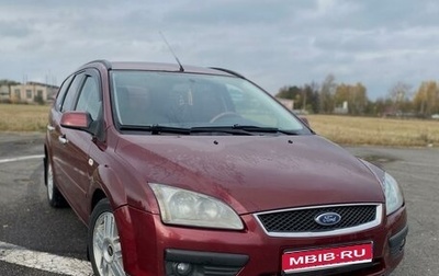 Ford Focus II рестайлинг, 2005 год, 450 000 рублей, 1 фотография