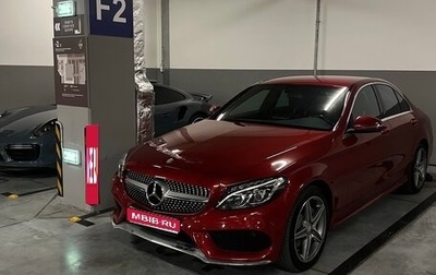 Mercedes-Benz C-Класс, 2015 год, 2 350 000 рублей, 1 фотография