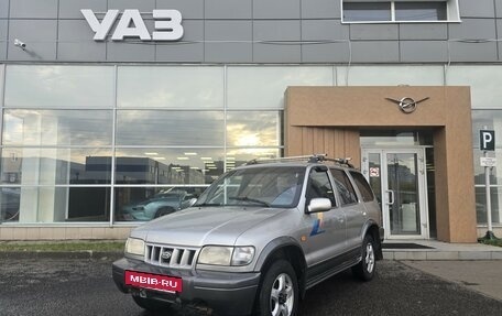 KIA Sportage IV рестайлинг, 2005 год, 180 000 рублей, 2 фотография