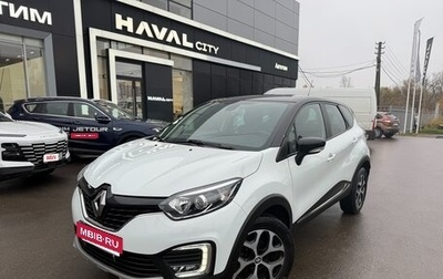 Renault Kaptur I рестайлинг, 2019 год, 1 445 000 рублей, 1 фотография
