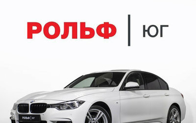 BMW 3 серия, 2016 год, 2 275 000 рублей, 1 фотография