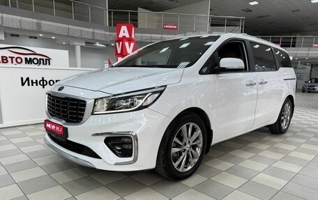 KIA Carnival III, 2018 год, 2 899 000 рублей, 1 фотография