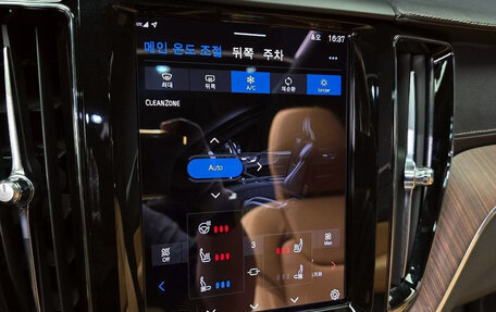 Volvo XC60 II, 2023 год, 3 600 000 рублей, 14 фотография