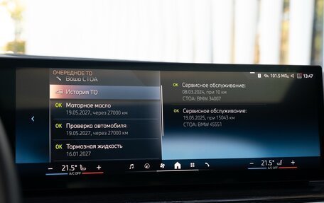 BMW X6, 2024 год, 13 900 000 рублей, 40 фотография