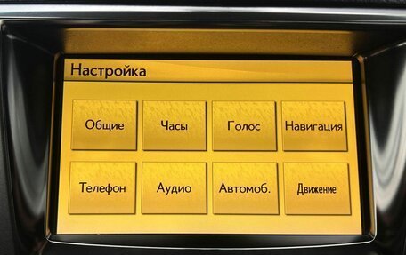 Lexus LX III, 2010 год, 2 790 000 рублей, 23 фотография