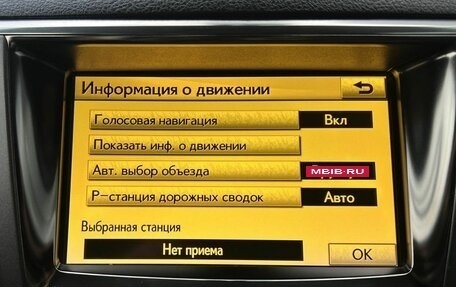 Lexus LX III, 2010 год, 2 790 000 рублей, 24 фотография