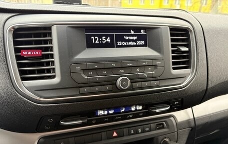 Peugeot Traveller I, 2021 год, 3 550 000 рублей, 15 фотография