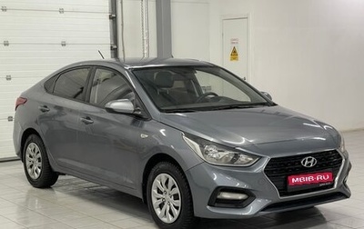 Hyundai Solaris II рестайлинг, 2018 год, 1 099 000 рублей, 1 фотография