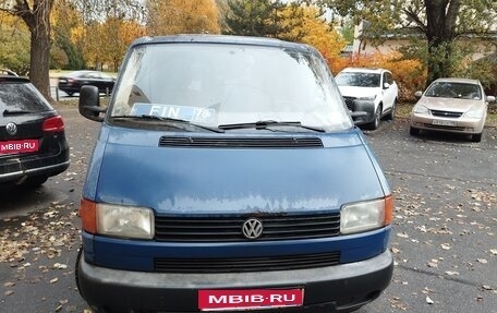 Volkswagen Transporter T4, 1998 год, 300 000 рублей, 1 фотография