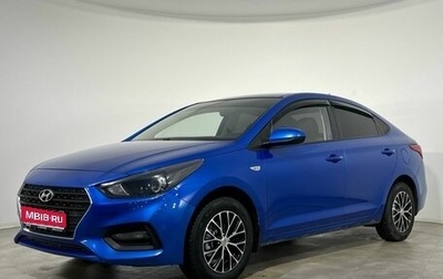 Hyundai Solaris II рестайлинг, 2017 год, 1 280 000 рублей, 1 фотография