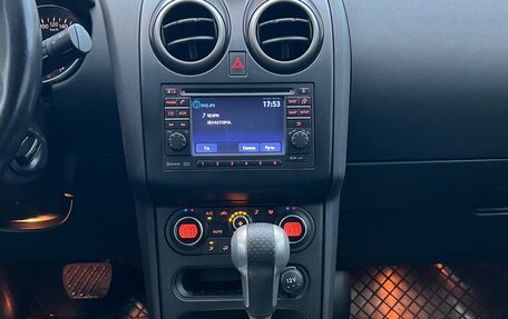 Nissan Qashqai, 2010 год, 1 165 000 рублей, 30 фотография