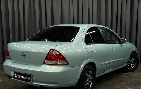 Nissan Almera Classic, 2007 год, 519 999 рублей, 5 фотография