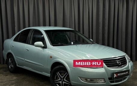 Nissan Almera Classic, 2007 год, 519 999 рублей, 3 фотография