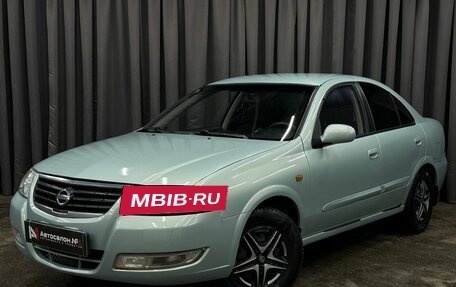 Nissan Almera Classic, 2007 год, 519 999 рублей, 2 фотография