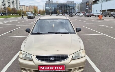 Hyundai Accent II, 2006 год, 290 000 рублей, 1 фотография